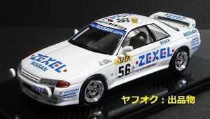 TAMIYA 1/24 NISSAN ZEXEL SKYLINE GT-R Gr.N 1990年 Spa 24h 仕様 完成品 / タミヤ ハセガワ 日産 ゼクセル スカイライン R32 R33 R34 