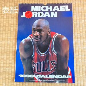 当時物/マイケルジョーダン/ＭＩＣＨＡＥＬ　ＪＯＤＡＮ/背番号２３/ＮＢＡ/バスケットボール/カレンダー/入手困難