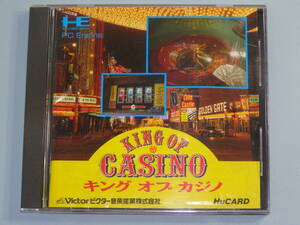 NEC PCエンジン キングオブカジノ KING OF CASINO 