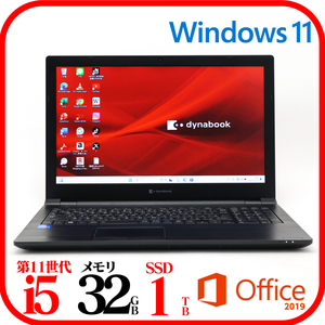 ★B65HS②★第11世代i5-1135G7★メモリ32GB★新品SSD1TB★Webカメラ★バッテリ良★Win11★Office★Bluetooth★0112