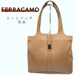 Salvatore Ferragamo フェラガモ　トートバッグ　美品