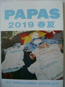 ◆PAPASパパス MADEMOISELLE NON NONマドモアゼルノンノン Vol.57 2019年春夏カタログ　鈴木エドワード 立木義浩 大桑マイミ