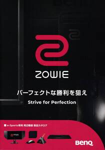 ★BENQ ZOWIE 【冊子】★