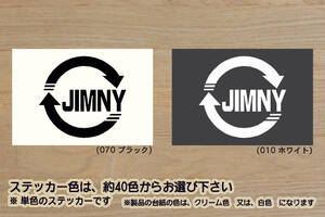 Stリサイクル_マーク JIMNY ステッカー ジムニー_XC_XG_シエラ_JL_JC_JB64_JB64W_JB64W-2_JB74_JB74W_JB74W-2_改_改造_カスタム_ZEAL鈴木4