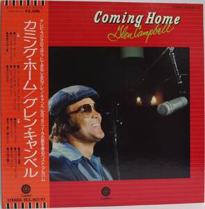 LPレコード グレン・キャンベル／カミング・ホーム【中古】 ECS-80191