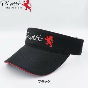 1円★Piretti ピレッティ PR-SV0005 ゴルフ サンバイザー（ブラック）★送料無料★日本正規品★