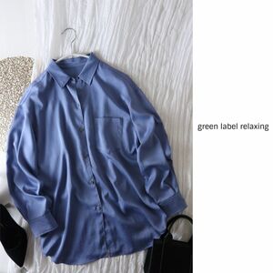 ユナイテッドアローズ/green label relaxing☆洗える オーバーサイズシャツ☆N-H 4856