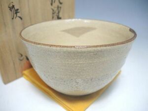 21932/☆松本鐡山 唐津茶碗 共箱 共布 栞 瀬戸唐津 松本鉄山 抹茶碗 茶道具