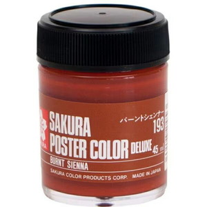 （まとめ買い）サクラクレパス ポスターカラー デラックス 45ml バーントシェンナー PWD45ML#193 〔×5〕