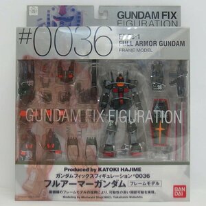 1円【良品】BANDAI バンダイ/GUNDAM FIX FIGURATION フルアーマーガンダム フレームモデル/#0036/04