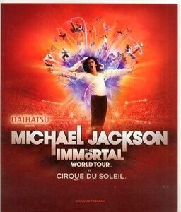 中古パンフレット ≪パンフレット(その他)≫ パンフ)MICHAEL JACKSON THE IMMORTAL WORLD TOUR