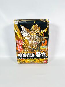 【未使用.未組立】隠密忍者農丸　279 SDガンダム　BB戦士　武者烈伝　