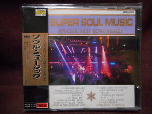 Super Soul Music スーパーソウルミュージック / GRN-2065 / 帯付き / Sam Cooke Ray Charles Otis Redding Aretha Franklin Marvin Gaye