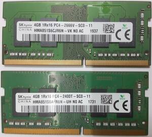 SK hynix製中古ノート用メモリ / HMA851S6CJR6N-VK / 4GB×2 計8GB / PC4-2666V(DDR4 at 2666MHz 260ピン SDRAM SODIMM)