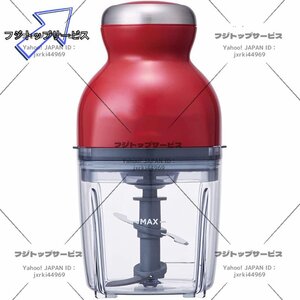 大好評★フードプロセッサー カプセルカッター かき氷器みじん切りアイスクラッシャー 離乳食 潰す 混ぜる 刻む砕く 練る 電動小型