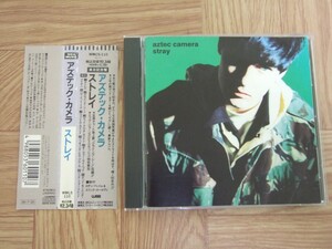 【CD】アズテック・カメラ AZTEC CAMERA / ストレイ　国内盤