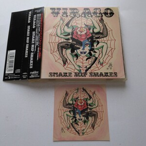 帯付きです☆SNAKE HIP SHAKES『VIRAGO』(ZIGGY 森重樹一) ☆