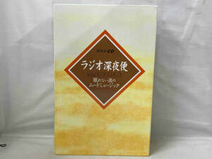 (オムニバス) CD； ラジオ深夜便 ロマンチックコンサート 眠れない夜のムードミュージック(12CD)