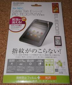 ★新品★ELECOM LaVie Tab E PC-TE307N1W 指紋防止＋光沢