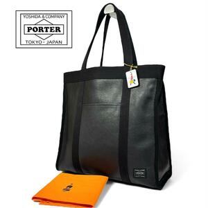 PORTER STAND TOTE BLACK LEATHER トートバッグ