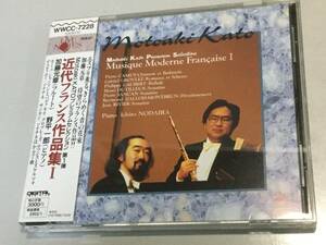 【CD】近代フルート作品集：ゴーベール/バラード、デュティユー/ソナチネ、サンカン/ソナチネ、リヴィエ/ソナチネ他、加藤元章＆野平一郎