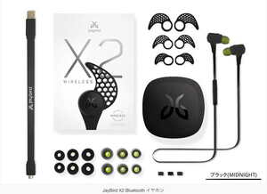 JayBird X2 Bluetooth イヤホン - ブラックMIDNIGHT JBD-EP-000008c （新品未開封品）