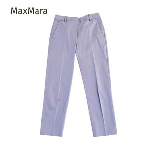 美品☆MaxMara☆マックスマーラ 白タグ 藤色 ライラックカラー テーパードパンツ コットン サイズ36