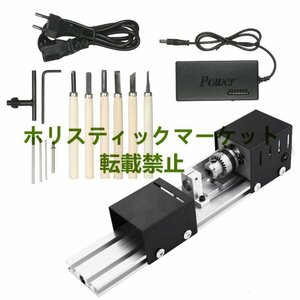 極上品 新品旋盤機 ミニ 旋盤 ミニトルノcnc フライス盤 diy 木工 旋盤 研削 と 研磨 ドリルツール A462