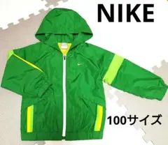 NIKE キッズジャケット 100サイズ