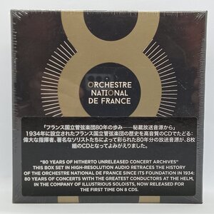 ★未開封◇フランス国立管弦楽団 80年の歴史 / アバド、アルゲリッチ、バーンスタイン、チェリビダッケ、小澤征爾 ほか (8CD) FRF020-27