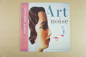 ★見本盤帯付★　IN NO SENSE? NONSENSE!　イン・ノー・センス？ナンセンス！　the　Art　of　noise　ジ・アート・オブ・ノイズ　RP28-5510