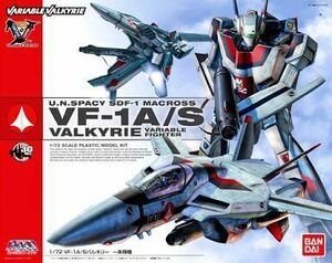 中古プラモデル 1/72 VF-1 A/S バルキリー 一条輝機 「超時空要塞マクロス 愛・おぼえてますか」 [