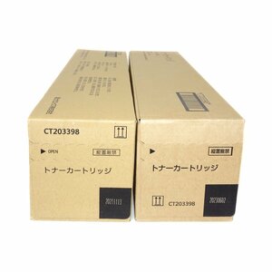 2本セット FUJI XEROX 富士ゼロックス 純正 トナーカートリッジ CT203398【送料無料】 NO.4481事務所