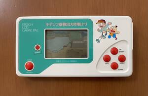 LCD LSI エポック社　キテレツ大百科　キテレツ斎救出大作戦　ゲームウォッチ