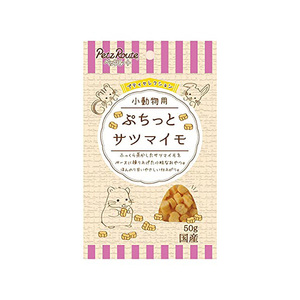 ペッツルート 小動物用 ぷちっと サツマイモ50g ハムスター　リス　おやつ　間食　ごほうび