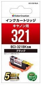 カラークリエーション 【互換】［キヤノン：BCI-321BK（ブラック）対応] CC-C321BLK