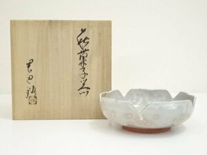 ys7041605; 宗sou 萩焼　岡田裕造　菓子器（共箱）【道】