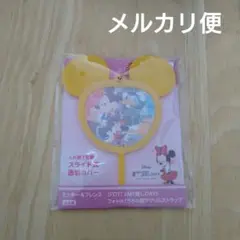 ディズニー ミッキー フレンズ うちわ型アクリルストラップ 黄色 未開封