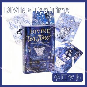 ティータイム インスピレーションカード タロット オラクル DIVINE TEATIME INSPIRATION CARDS 占い 占星術 スピリチュアル