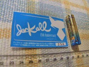 Jackallbros/ジャッカル/１５周年記念/ステッカー/シール/ブルー　※ ヤフーショッピングストア/レア物商会・健美堂でも大量出品中！