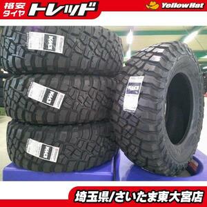 【東大宮】新品アウトレット BFグッドリッチ マッドテレーンT/A KM3 LT265/70R17 121/118Q 2021年製 4本セット FJクルーザー プラド