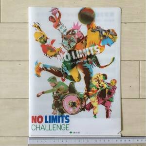 NO LIMITS CHALLENGE パラリンピック競技を体感しよう 東京2020パラリンピック競技大会 クリアファイル