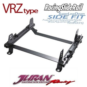 JURAN シートレール 左用 VRZタイプ シビック タイプR EK9 95.09～00.09 FF SP-G SP-A スパルコREV