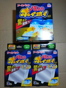 アース ペット 電子ノミとりホイホイ&取り替え用粘着シート 3枚入x2箱 y9887-1-HA7