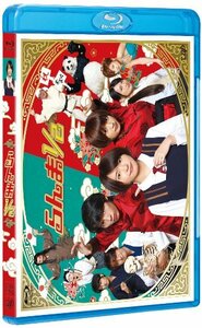 【中古】らんま1/2 [Blu-ray]