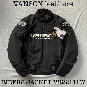 VANSON バンソン ライダースジャケット ナイロン ストレッチ素材 VS22111W BK/WH XLサイズ 切り文字本革 3シーズン 新品 正規 A50309-18