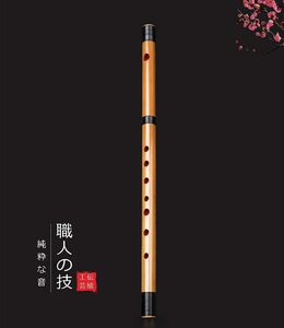 7穴6本調子-麻生地袋 Jinchuan 竹製篠笛 横笛 和楽器 伝統的な手作りお祭り・お囃子用 (7穴6本調子-麻生地袋)