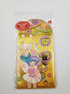 即決 新品 未開封 魔法の天使 クリィミーマミ Creamy Mami お年玉袋 おとしだま お正月 ポチ袋 紅包袋 10枚入り A 海外 正規品 国内未販売