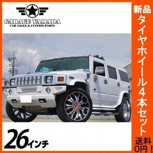 新品 送料無料 LUXXX ALLOY ゴッドファーザー 26インチアルミホイールタイヤ付き4本セット 03-09y HUMMER H2 ハマーH2 315/40R26 8H 165.1