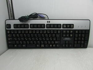 【YKB0281】★HP KB-0316/434820-291 Japanese PS/2接続 日本語キーボード 動作確認済★中古